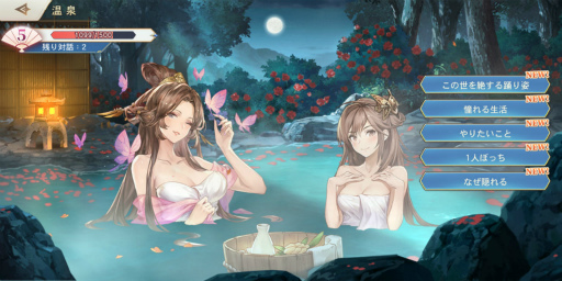 画像ギャラリー No.005のサムネイル画像 / 【PR】「オリアカ」椎名 豪氏が奏でる東洋幻想サウンドは必聴！　音楽インタビュームービーが公開中