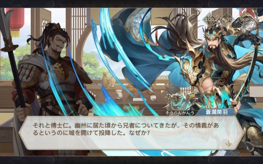 画像ギャラリー No.008のサムネイル画像 / クロス地域サーバー“新世界”が本日オープン! 無料で入手できるSP英雄・蒼瀾関羽も登場した「オリエント・アルカディア」を徹底解説【PR】