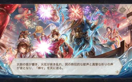画像ギャラリー No.018のサムネイル画像 / クロス地域サーバー“新世界”が本日オープン! 無料で入手できるSP英雄・蒼瀾関羽も登場した「オリエント・アルカディア」を徹底解説【PR】