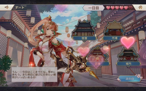 画像ギャラリー No.025のサムネイル画像 / クロス地域サーバー“新世界”が本日オープン! 無料で入手できるSP英雄・蒼瀾関羽も登場した「オリエント・アルカディア」を徹底解説【PR】
