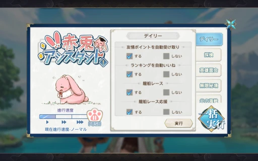 画像ギャラリー No.028のサムネイル画像 / クロス地域サーバー“新世界”が本日オープン! 無料で入手できるSP英雄・蒼瀾関羽も登場した「オリエント・アルカディア」を徹底解説【PR】