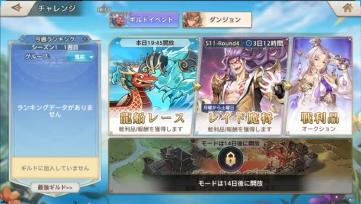 画像ギャラリー No.032のサムネイル画像 / クロス地域サーバー“新世界”が本日オープン! 無料で入手できるSP英雄・蒼瀾関羽も登場した「オリエント・アルカディア」を徹底解説【PR】