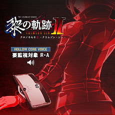 画像ギャラリー No.001のサムネイル画像 / 「英雄伝説 黎の軌跡II -CRIMSON SiN-」,2022年9月29日に発売。新たなプレイアブルキャラとシステム情報が公開に