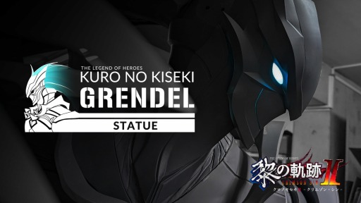 画像ギャラリー No.001のサムネイル画像 / 「英雄伝説 黎の軌跡II -CRIMSON SiN-」主人公の変身した姿“グレンデル”の等身大立像の制作・展示が決定。6月21日より東京・秋葉原に登場