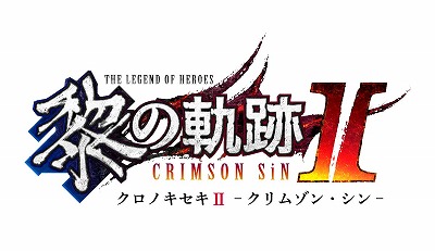 画像ギャラリー No.001のサムネイル画像 / 「英雄伝説 黎の軌跡II -CRIMSON SiN-」，登場キャラクターの情報を公開。CIDや遊撃士協会など，各組織に属する9名の詳細が明らかに
