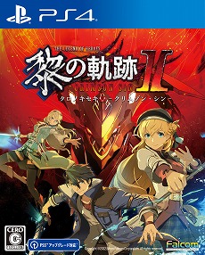 画像ギャラリー No.002のサムネイル画像 / 日本ファルコム，TGS 2022出展情報を公開。「英雄伝説 黎の軌跡II」の試遊台を設置し，オンライン配信ありのスペシャルライブも開催