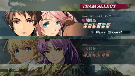 画像ギャラリー No.009のサムネイル画像 / 「英雄伝説 黎の軌跡II -CRIMSON SiN-」2種類の体験版を配信開始。前作の期間限定セールを開催中