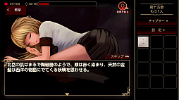 螢幕判官 Behind The Screen＆落雨落葉 Defoliation
