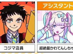 「INDIE Live Expo 2022」，追加出演者や紹介タイトルの情報を一部公開。番組の配信記念セールや，TVCM放送記念キャンペーン情報も