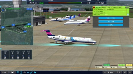 画像ギャラリー No.014のサムネイル画像 / 航空管制シム最新作「ぼくは航空管制管4 仙台」が本日リリース。今度の舞台は東北地方最大の空港“仙台国際空港”