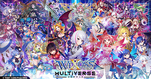 画像ギャラリー No.003のサムネイル画像 / 「WIXOSS マルチバース」,超大型アップデートを9月28日に実装