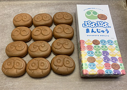 画像ギャラリー No.001のサムネイル画像 / 「ぷよまん」が復活か。広島・平安堂梅坪が「ぷよぷよまんじゅう」を4月29日に発売し，5月終盤以降に関東などでも展開