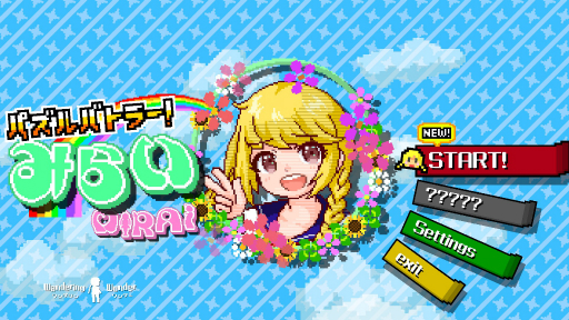 画像ギャラリー No.001のサムネイル画像 / 「パズルバトラー!みらい」のSteamストアページがオープン。4マッチパスルをそろえて敵を倒そう