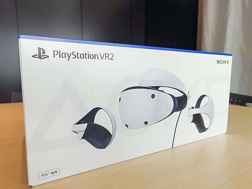 画像ギャラリー No.034のサムネイル画像 / PlayStation VR2が編集部に到着! 気になるヘッドセットの重量や細部の仕様をチェックしてみた