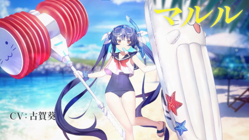 画像ギャラリー No.002のサムネイル画像 / 「ユグドラ・レゾナンス」，イベント“真夏のランデブー”を開催。水着姿のキャラが登場するPVを公開