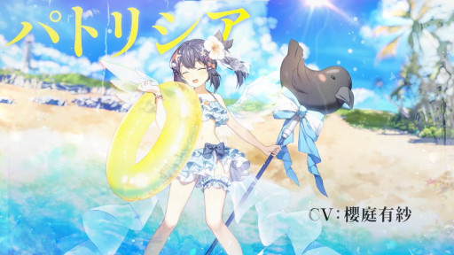 画像ギャラリー No.003のサムネイル画像 / 「ユグドラ・レゾナンス」，イベント“真夏のランデブー”を開催。水着姿のキャラが登場するPVを公開