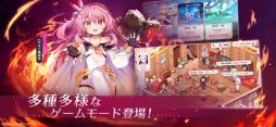 ユグドラ・レゾナンス