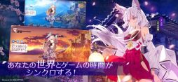 ユグドラ・レゾナンス