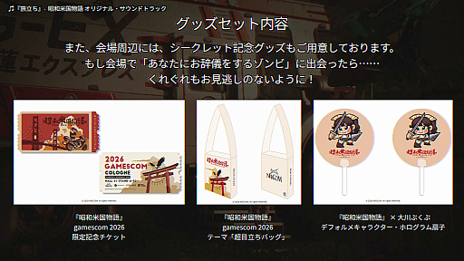 画像ギャラリー No.002のサムネイル画像 / 「昭和米国物語」,gamescom 2026で遊べる4つのシーンを公開。ストーリーや探索,ボス戦などを体験可能