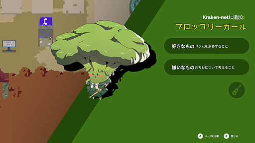 画像ギャラリー No.006のサムネイル画像 / Switch「Kraken Academy!!」本日リリース。世界を救うために3日間のループを繰り返す“ハイスクール”アドベンチャーゲーム