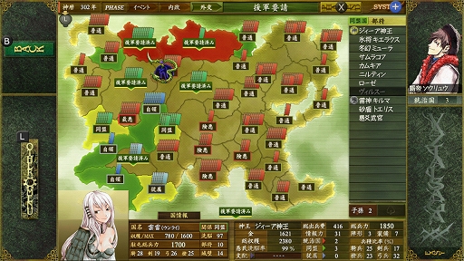 画像ギャラリー No.002のサムネイル画像 / Switch「ヴァジアルサーガ愚民化戦略XX」が本日配信開始。神王として世界制覇を目指す戦略シミュレーションゲーム