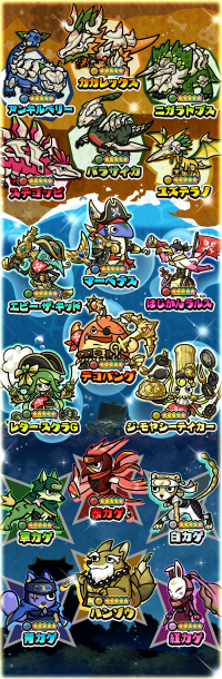 画像ギャラリー No.002のサムネイル画像 / 「桃太郎失格」，新ガチャ“1周年セレクション”を開催 
