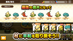 桃太郎失格