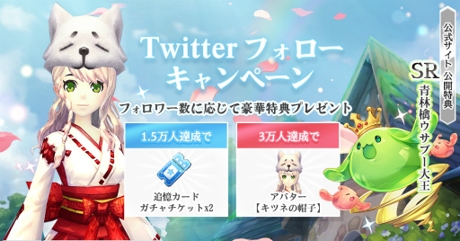画像ギャラリー No.006のサムネイル画像 / スマホ向けMMORPG「スプライトファンタジア -精霊物語-」の正式サービス開始日が4月19日に決定。“ミグル部屋”と“ミグルの島”の情報も公開に