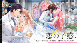 スプライトファンタジア -精霊物語-