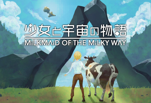 画像ギャラリー No.001のサムネイル画像 / 「少女と宇宙の物語 Milkmaid of the Milkyway」,日本語版の配信がスタート。海外で多数の賞にノミネートされたアドベンチャーゲーム