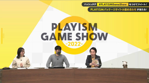 画像ギャラリー No.002のサムネイル画像 / インディーズゲームの情報目白押しの「PLAYISM Game Show 2022」レポート。Momodoraの新作やグノーシアPC版,NIGOROの新作などが発表に