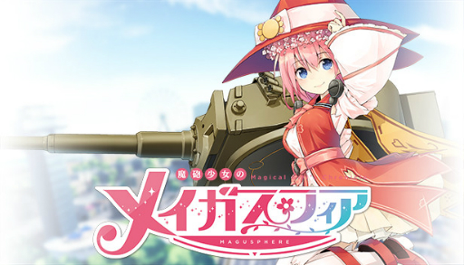 画像ギャラリー No.010のサムネイル画像 / インディーズゲームの情報目白押しの「PLAYISM Game Show 2022」レポート。Momodoraの新作やグノーシアPC版,NIGOROの新作などが発表に