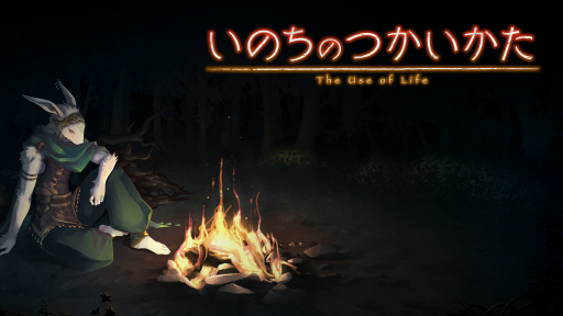 画像ギャラリー No.013のサムネイル画像 / インディーズゲームの情報目白押しの「PLAYISM Game Show 2022」レポート。Momodoraの新作やグノーシアPC版,NIGOROの新作などが発表に