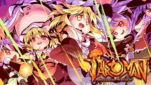 画像ギャラリー No.023のサムネイル画像 / インディーズゲームの情報目白押しの「PLAYISM Game Show 2022」レポート。Momodoraの新作やグノーシアPC版,NIGOROの新作などが発表に
