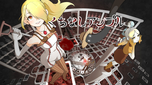 画像ギャラリー No.026のサムネイル画像 / インディーズゲームの情報目白押しの「PLAYISM Game Show 2022」レポート。Momodoraの新作やグノーシアPC版,NIGOROの新作などが発表に