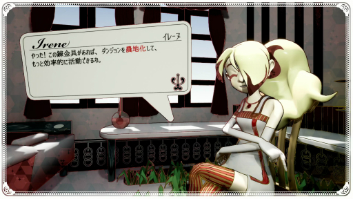 画像ギャラリー No.027のサムネイル画像 / インディーズゲームの情報目白押しの「PLAYISM Game Show 2022」レポート。Momodoraの新作やグノーシアPC版,NIGOROの新作などが発表に