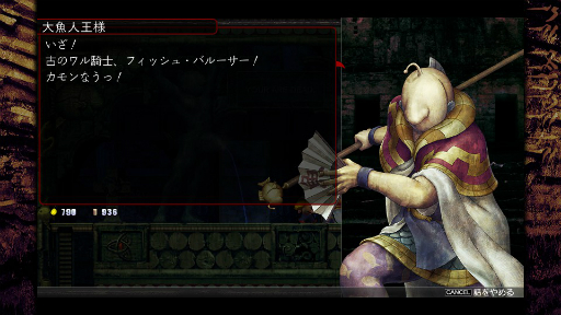 画像ギャラリー No.034のサムネイル画像 / インディーズゲームの情報目白押しの「PLAYISM Game Show 2022」レポート。Momodoraの新作やグノーシアPC版,NIGOROの新作などが発表に