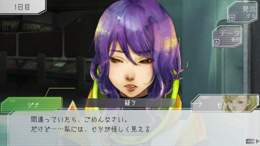 画像ギャラリー No.036のサムネイル画像 / インディーズゲームの情報目白押しの「PLAYISM Game Show 2022」レポート。Momodoraの新作やグノーシアPC版,NIGOROの新作などが発表に