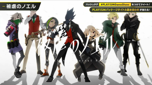 画像ギャラリー No.038のサムネイル画像 / インディーズゲームの情報目白押しの「PLAYISM Game Show 2022」レポート。Momodoraの新作やグノーシアPC版,NIGOROの新作などが発表に