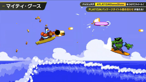 画像ギャラリー No.042のサムネイル画像 / インディーズゲームの情報目白押しの「PLAYISM Game Show 2022」レポート。Momodoraの新作やグノーシアPC版,NIGOROの新作などが発表に