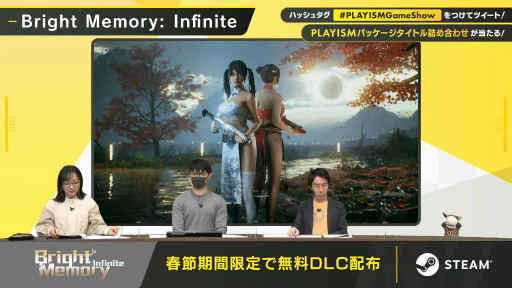 画像ギャラリー No.044のサムネイル画像 / インディーズゲームの情報目白押しの「PLAYISM Game Show 2022」レポート。Momodoraの新作やグノーシアPC版,NIGOROの新作などが発表に