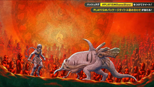 画像ギャラリー No.046のサムネイル画像 / インディーズゲームの情報目白押しの「PLAYISM Game Show 2022」レポート。Momodoraの新作やグノーシアPC版,NIGOROの新作などが発表に