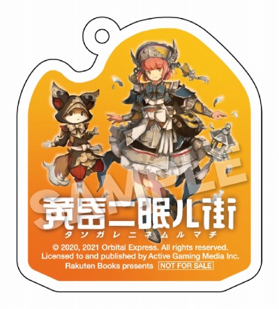 画像ギャラリー No.009のサムネイル画像 / 「黄昏ニ眠ル街」PS4/Switch向けパッケージ版の店舗別特典が公開に