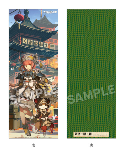 画像ギャラリー No.015のサムネイル画像 / 「黄昏ニ眠ル街」,ニンテンドーeショップで予約受付を開始