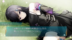 画像ギャラリー No.003のサムネイル画像 / 「アーキタイプ・アーカディア」のSteam版が本日リリース。終末世界を舞台にしたノベルアドベンチャーゲーム