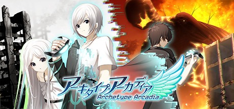 画像ギャラリー No.005のサムネイル画像 / 「アーキタイプ・アーカディア」のSteam版が本日リリース。終末世界を舞台にしたノベルアドベンチャーゲーム