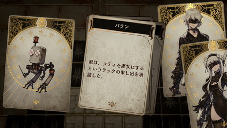 画像ギャラリー No.028のサムネイル画像 / 「Voice of Cards できそこないの巫女」の新情報が公開に。ラティが巫女になれない原因を探るために“心の世界”へと導かれる