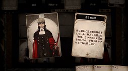 画像ギャラリー No.025のサムネイル画像 / 「Voice of Cards できそこないの巫女」プレイレポート。アナログ感にこだわったシリーズ第2弾は,GMの速水 奨さんがシリアスな物語を紡ぐ