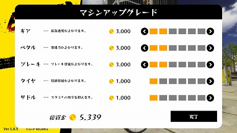 画像ギャラリー No.009のサムネイル画像 / Switch版「フードデリバリーバトル」が2月3日に発売へ。メガホンからミサイルまで，あらゆる手段を駆使して1位を目指す配達アクション