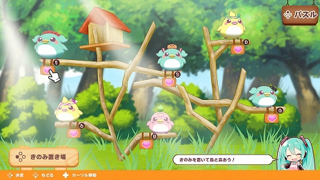 画像ギャラリー No.003のサムネイル画像 / Switch「初音ミク つなげるパズル たまごとり」が本日リリースに。人気イラストレーターによる描き下ろしイラストが楽しめる2角取りパズルゲーム